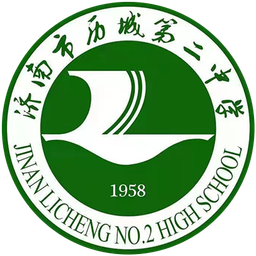 Licheng No.2 High School U18 (w)