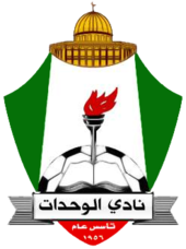 الوحدات