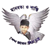 शेख़ रसेल केसी