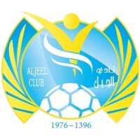 الجيل