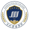 Guizhou Police Academy Guizhou Police Academy